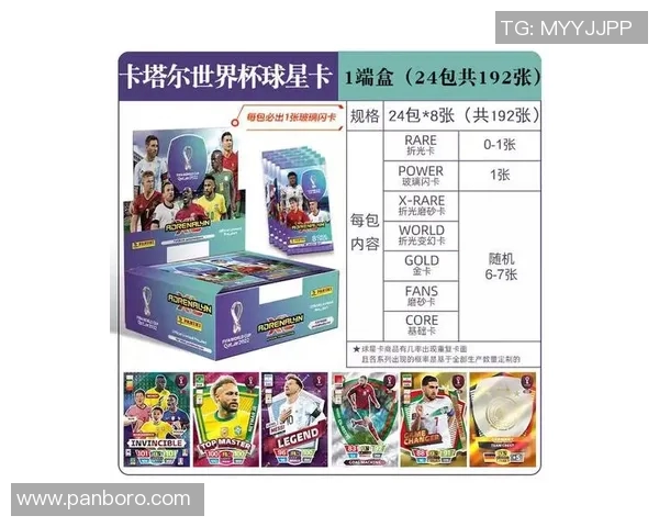 帕尼尼足球星卡哪些款式最具收藏价值和投资潜力